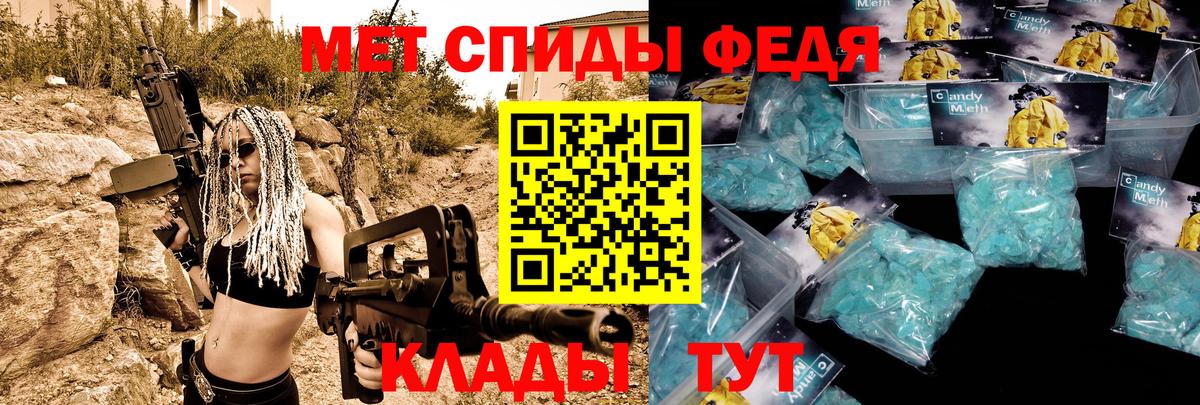 АМФЕТАМИН 97% Звенигород