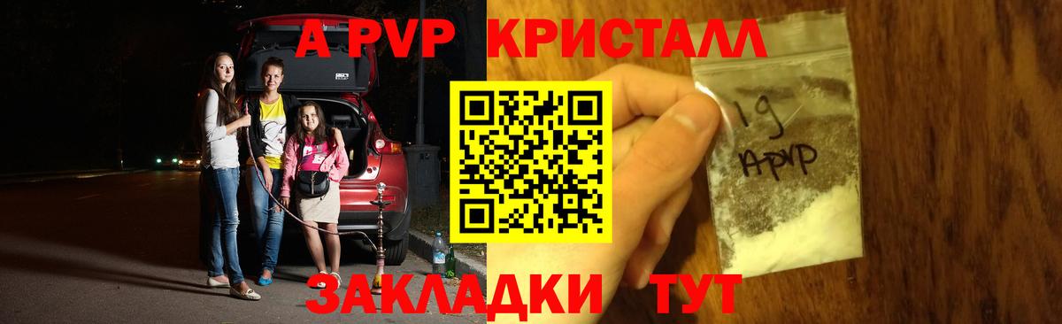 Кокаин  Звенигород  Каннабис  Вход с VPN  А ПВП СК   Меф МЯУ МЯУ кристаллы  ГАШИШ 