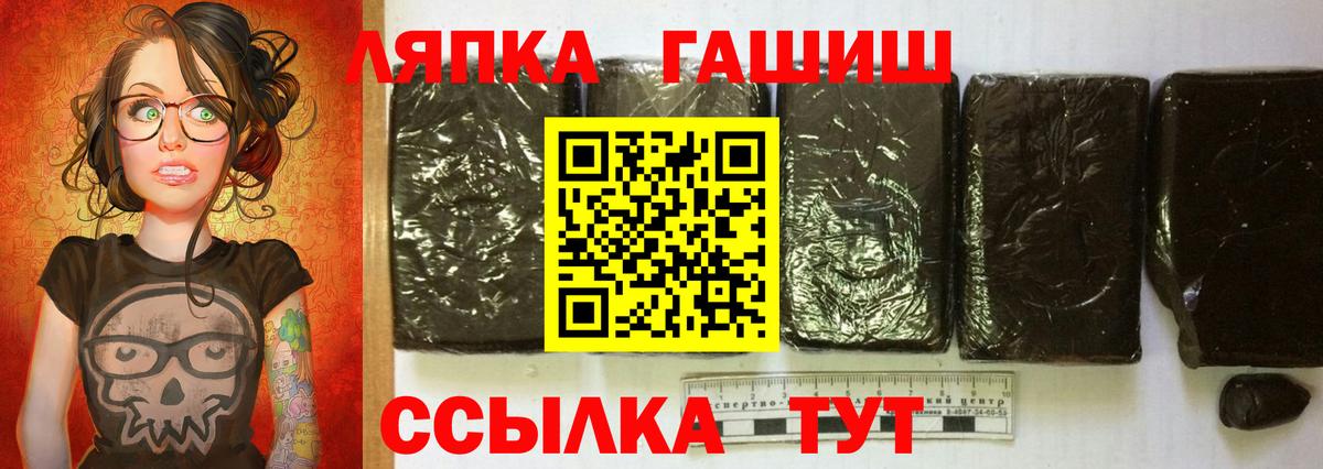 Звенигород  ГАШИШ Изолятор  ГАШ Cannabis  Вход с VPN 