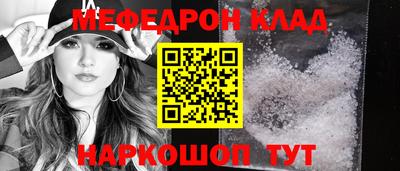 бутират Ликино-Дулёво