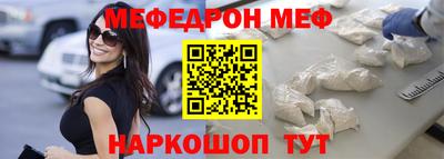 бошки Ливны