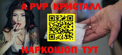 бошки Ливны