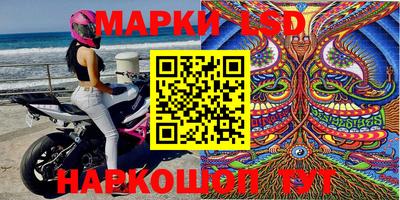бутик Лесосибирск