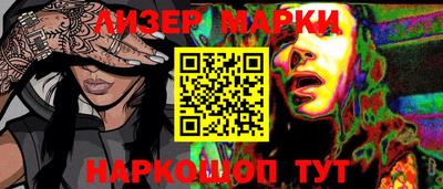 бутик Лесосибирск