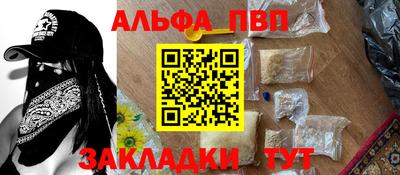 бутират Ликино-Дулёво