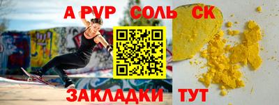 бутират Ликино-Дулёво