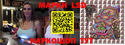 бутик Лесосибирск