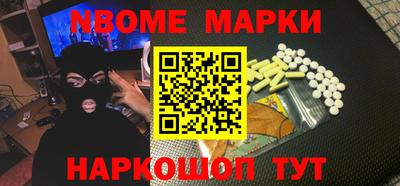 бошки Ливны