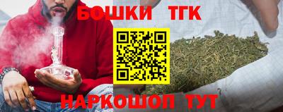 бутик Лесосибирск