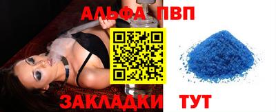 бутик Лесосибирск