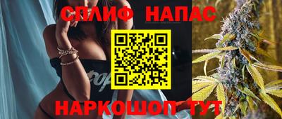 бутик Лесосибирск