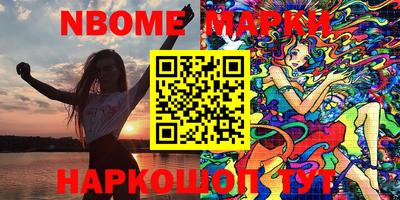 бутик Лесосибирск