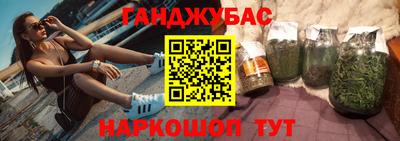 бутик Лесосибирск