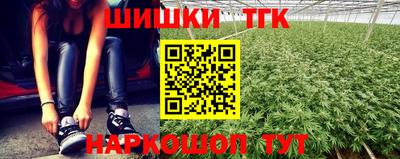 бошки Ливны
