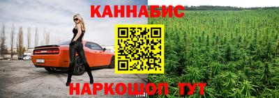 бошки Ливны