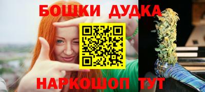 бутик Лесосибирск