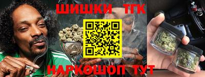 бутик Лесосибирск