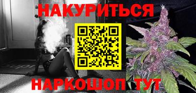 бошки Ливны