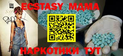 бутик Лесосибирск
