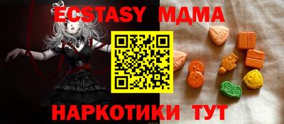 бутират Ликино-Дулёво