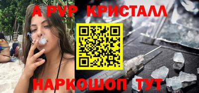 бутират Ликино-Дулёво