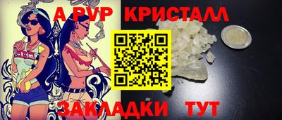 бутик Лесосибирск