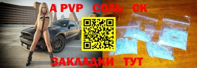 бошки Ливны