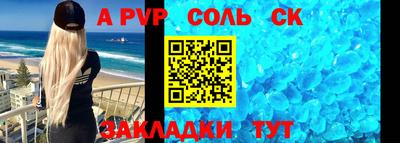 бутират Ликино-Дулёво