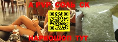 бошки Ливны