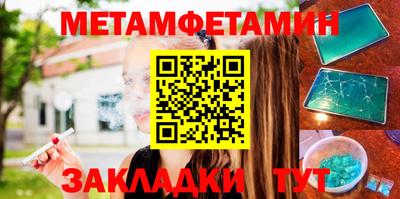бутик Лесосибирск