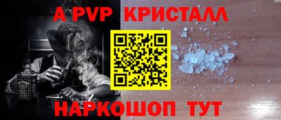 бутик Лесосибирск