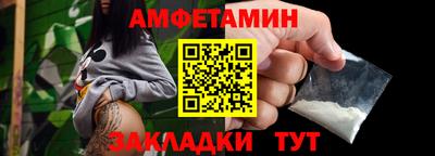 бутират Ликино-Дулёво