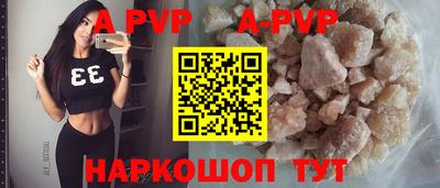 бутират Ликино-Дулёво