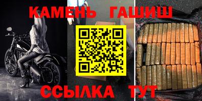 бошки Ливны