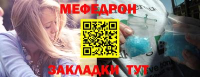 бутират Ликино-Дулёво