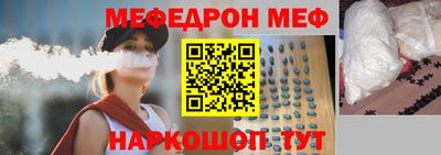 бошки Ливны