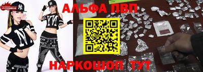 бошки Ливны