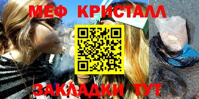 бошки Ливны