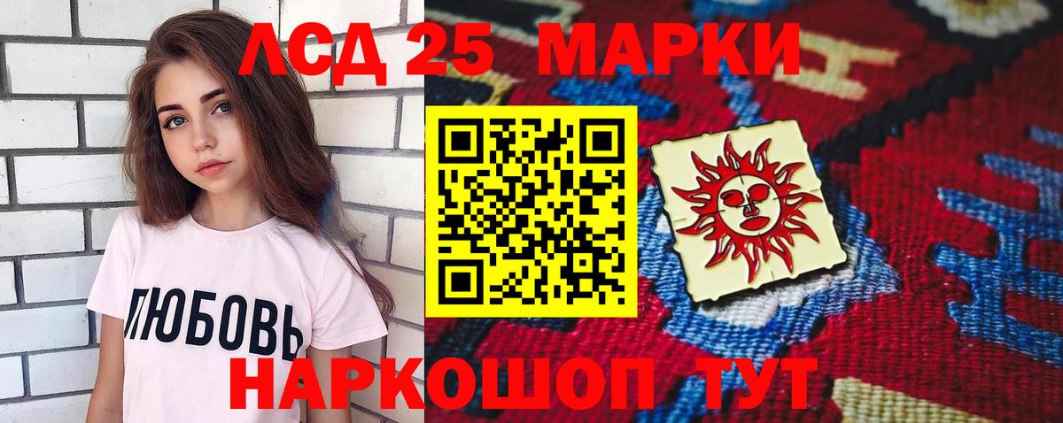 Звенигород  мега ONION  Вход с VPN  LSD-25 экстази ecstasy  LSD-25 экстази ecstasy 