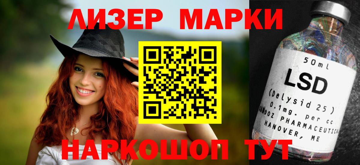 ЛСД экстази кислота Звенигород