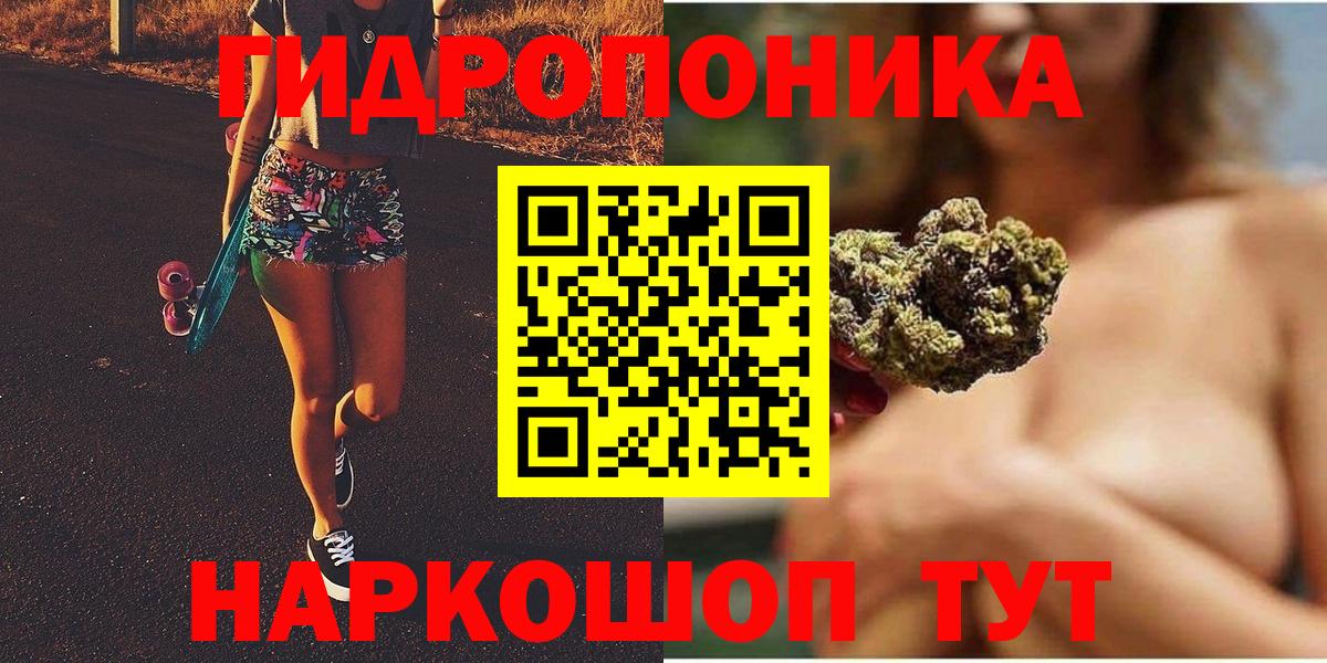Бошки Шишки LSD WEED  Канабис AK-47  Вход с VPN  Шишки марихуана Ganja  Звенигород  Каннабис конопля 
